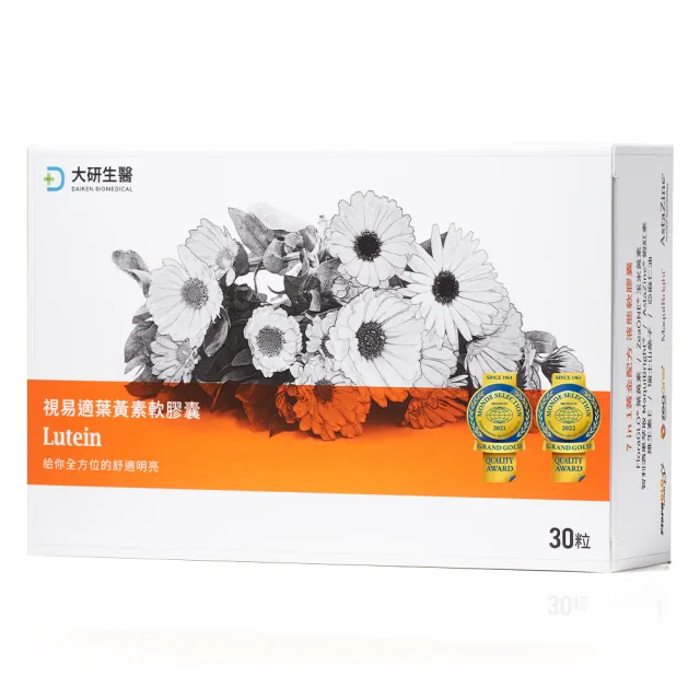 【大研生醫】德國頂級魚油60粒 1盒＋視易適葉黃素30粒 1盒(明星商品組)