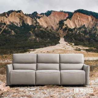 【輝葉良品】巨石 全牛皮電動沙發 HYG-339-3F(電動沙發/全牛皮)