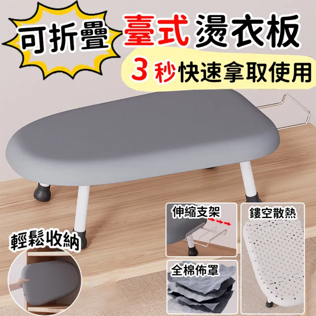 | BALIMAN情報局 【2026】電熨斗推薦10款高評價電熨斗品牌排行 | BALIMAN情報局
