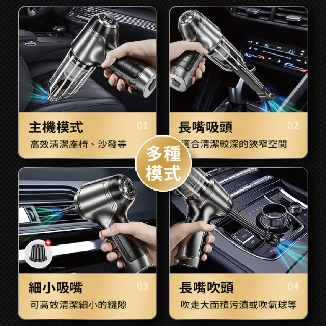 【SUiTU】無刷電機Pro頂級款 USB充電 強勁吸力款 車用吸塵器 ST-6645Pro 隨途(家車吹吸兩用 無線手持款)