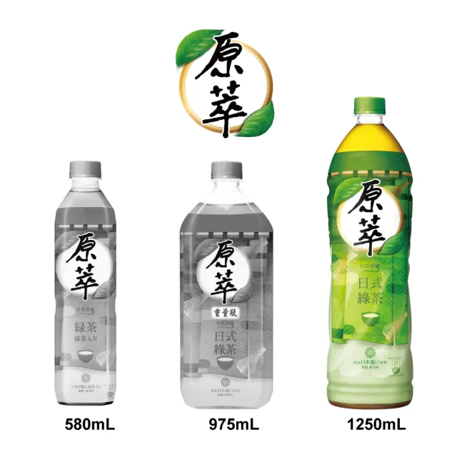 【原萃】日式綠茶 寶特瓶1250ml x12入/箱(健康認證)