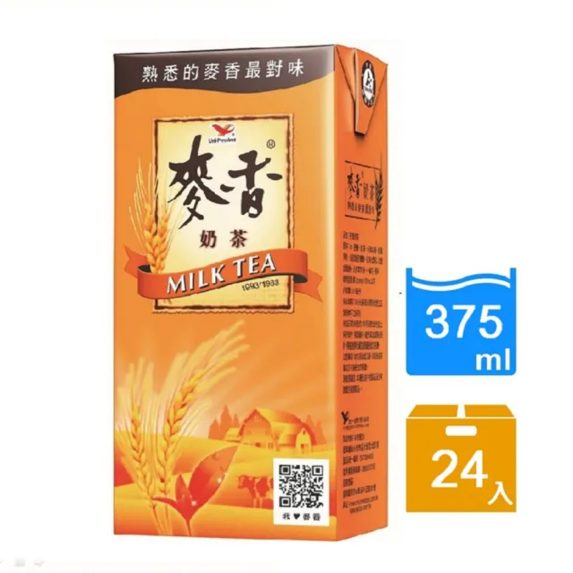 | BALIMAN情報局 【2026】麥香奶茶推薦ptt》10款高評價人氣品牌排行榜 | BALIMAN情報局
