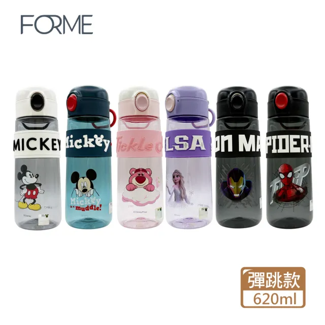 【FORME】迪士尼正版授權兒童水壺 直飲彈跳冷水壺 活力杯系列 620ml(多款可選 Tritan安全材質)