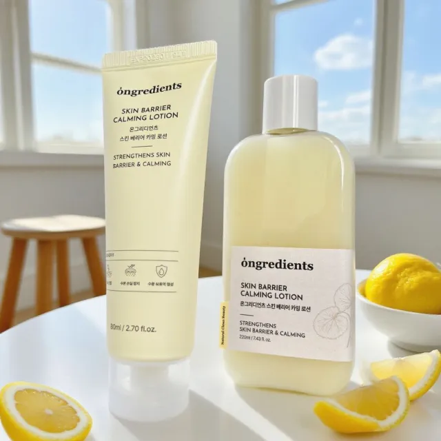 【Ongredients】肌膚屏障舒緩乳液2入(保濕/妝前乳/韓國化妝師推薦)