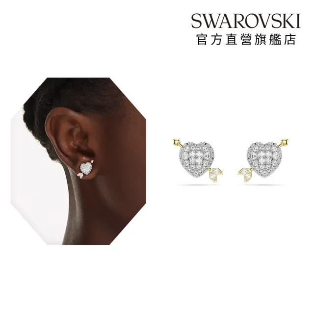 【SWAROVSKI 施華洛世奇】官方直營 Idyllia 心與箭頭耳釘 混合式切割 白色 多種金屬潤飾 | 5737298