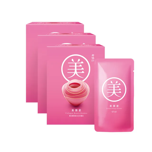 【老協珍官方直營】美顏飲6入x3盒(65ml/入  膠原蛋白飲 送禮)