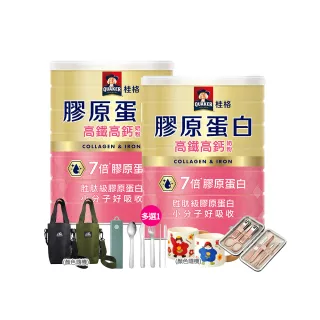 【QUAKER桂格】高鐵高鈣奶粉7倍膠原蛋白1500gX2罐(新舊包裝交替中 隨機出貨)