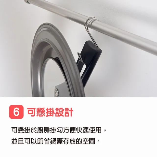 【Arnest】Bellfina可立式玻璃鍋蓋-30cm(日本製 Arnest 26-30cm鍋子適用鍋蓋)