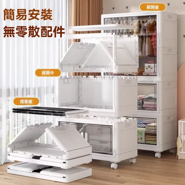 【佳美多】櫃子 簡易衣櫃 收納櫃 塑料衣櫥 整理櫃 衣服整理櫃 壹層收納櫃 掛衣櫃(70CM麵寬-1掛衣3收納)