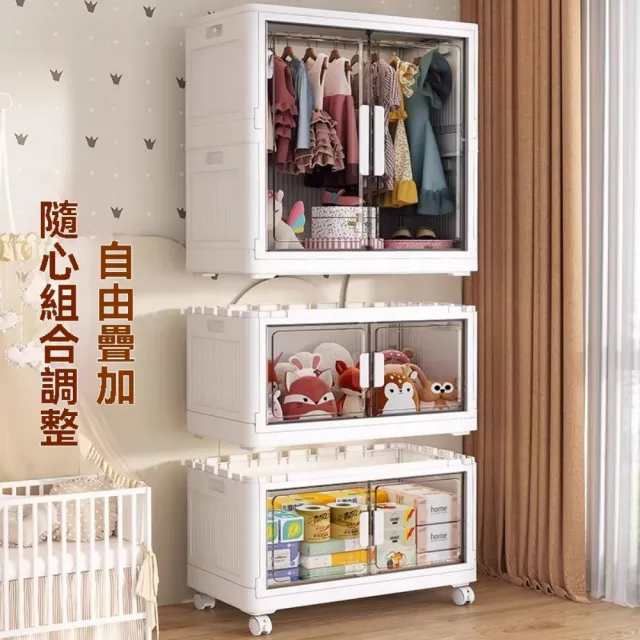 【佳美多】櫃子 簡易衣櫃 收納櫃 塑料衣櫥 整理櫃 衣服整理櫃 壹層收納櫃 掛衣櫃(70CM麵寬-1掛衣3收納)