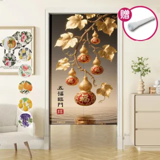 【巴芙洛】開運日式棉麻長門簾 風水簾 85x180cm送門簾桿(穿桿門簾/風水簾/長門簾/除舊佈新)