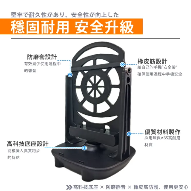 【DREAMCATCHER】雙手機搖步機(搖步機 搖步器 寶可夢搖步機 刷步器 刷步機 寶可夢走路機 搖擺器)