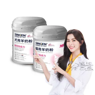 【SINGEN 信元發育寶】全方面綜合營養低乳糖羊奶粉-200g/罐-貓狗任選(貓狗保健/犬貓羊奶/營養補充)
