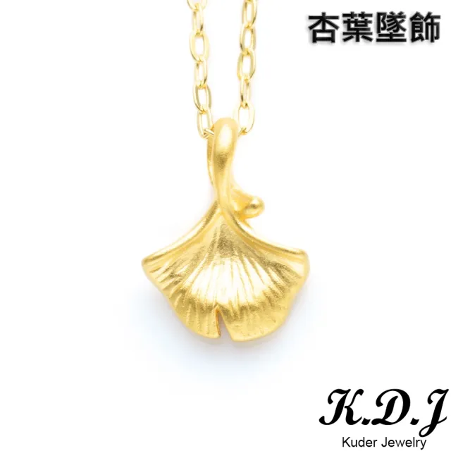 【K.D.J 圓融珠寶】999黃金手鍊/項鍊買一送小金龍/馬墜(多選1)