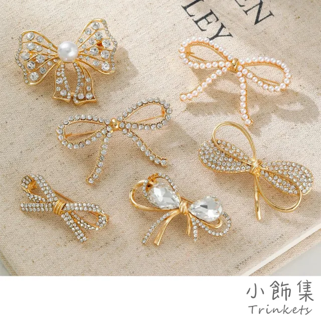 【小飾集】美鑽胸針 珍珠胸針/華麗閃耀美鑽珍珠鑲嵌蝴蝶結主題造型胸針 別針(6款任選)