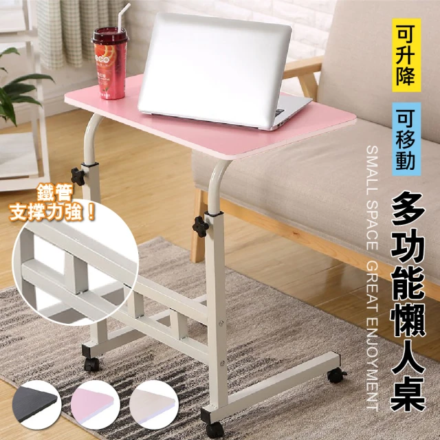 小茶几