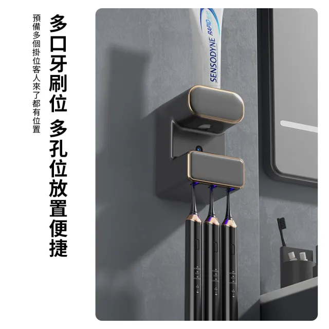 【CAM】壁掛全自動感應擠牙膏器 免打孔牙刷架 牙刷置物架 電動牙刷架 牙膏架 紫外殺菌牙刷架 禮物