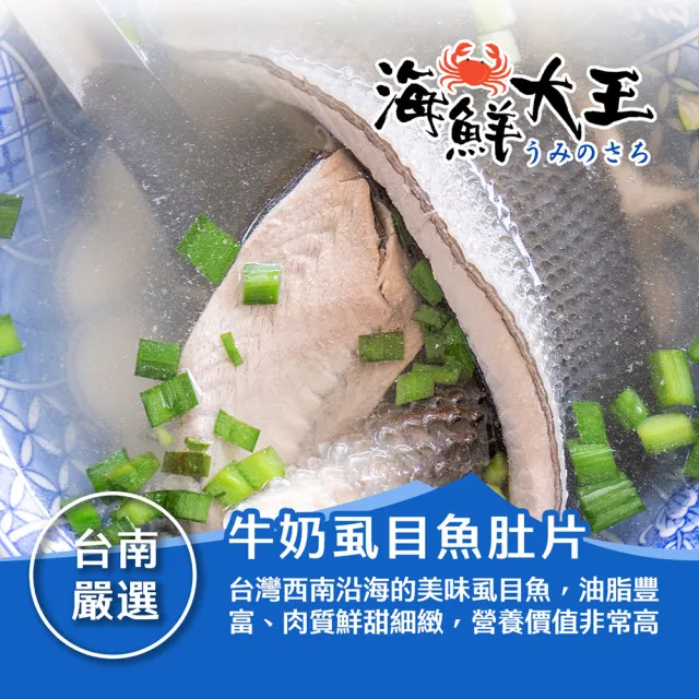 【2026】無刺虱目魚推薦ptt》10款高評價人氣品牌排行榜 | BALIMAN情報局