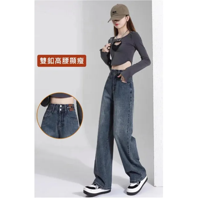 【Shiny 藍格子】雙釦高腰加絨顯瘦直筒闊腿牛仔褲 V5198 現+預(女褲 丹寧 寬褲)