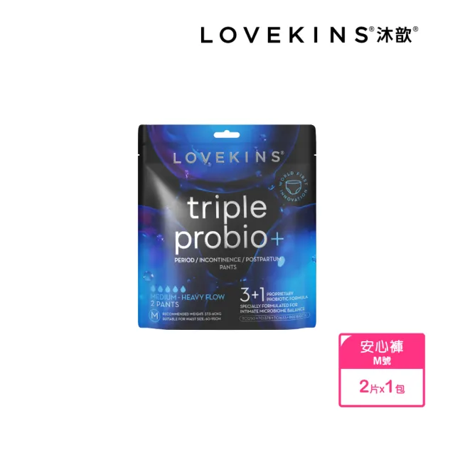 【2026】褲型衛生棉推薦｜10款高評價人氣品牌排行榜 | 好吃美食的八里人