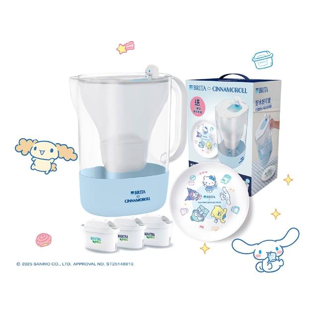 【BRITA】官方直營 純淨濾水壺 藍色 三麗鷗大耳狗聯名禮盒(共1壺3芯+團圓盤)