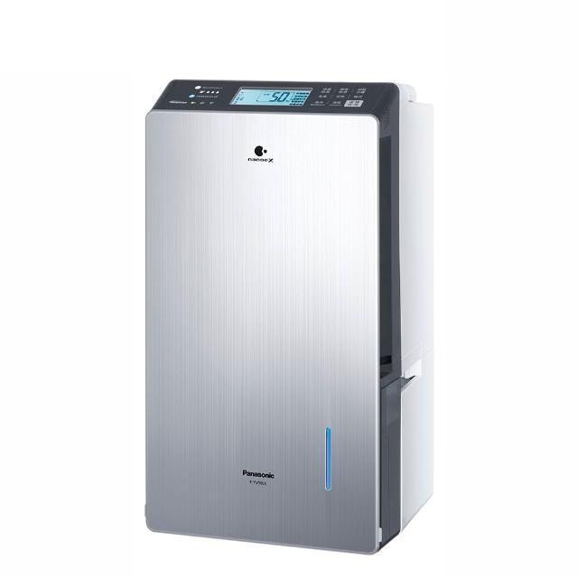 【Panasonic 國際牌】25公升nanoeX變頻除濕機(F-YV50LX)