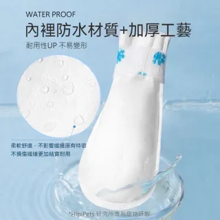 【Pet Universe 多寵宇宙】拋棄式寵物鞋-單帶防水款-L(狗狗鞋子 狗鞋子 狗狗鞋 小狗鞋子 狗狗腳套 狗腳套)