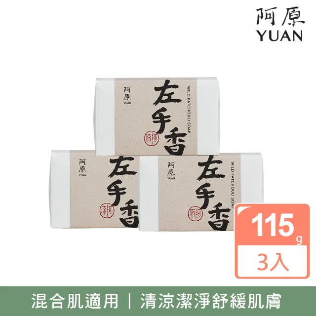 【2026】手工香皂推薦｜10款高評價人氣品牌排行榜 | BALIMAN情報局