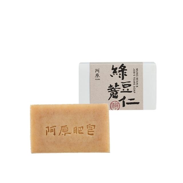 【阿原】綠豆薏仁皂115g(手工皂.角質代謝.肉桂精油.潔膚)