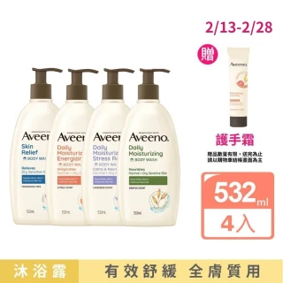 【Aveeno 艾惟諾】超值4入-長效燕麥沐浴露532ml(薰衣草香氛/活力果香/燕麥/高效舒緩任選)