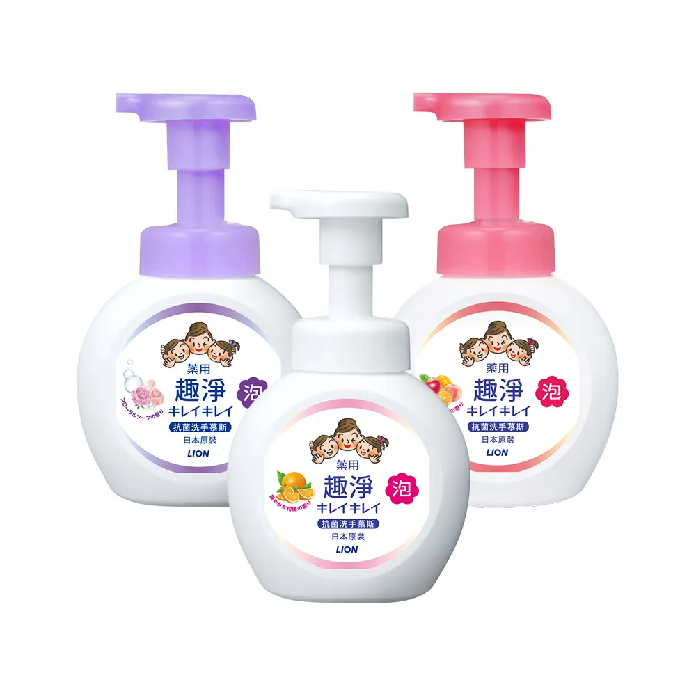 【LION 獅王】趣淨抗菌洗手慕斯250mlX2入(清爽柑橘/清新果香/花香)