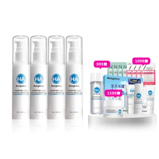 【Neogence 霓淨思】舊版 玻尿酸保濕滲透乳液50ml -4入組