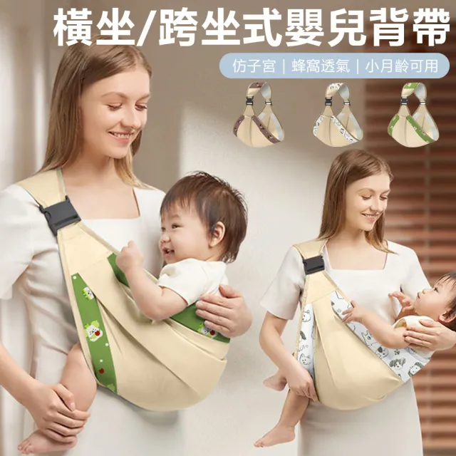 【2026】寶寶背巾推薦10款高評價寶寶背巾品牌排行 | BALIMAN情報局