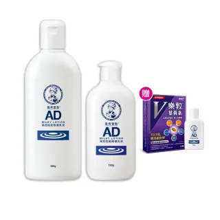 【曼秀雷敦】AD美妝袋(AD乳液200g+120g / 送AD沐浴露 25mL+葉黃素 15入)
