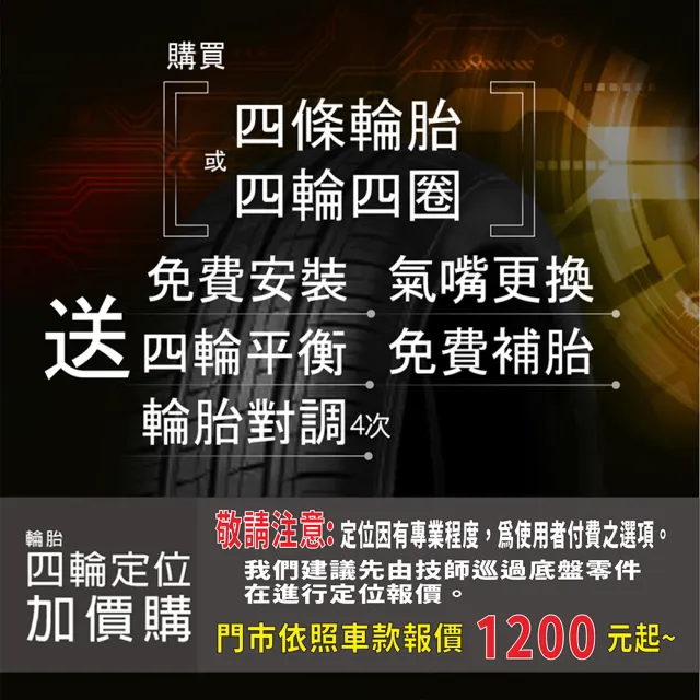 【BRIDGESTONE 普利司通】TURANZA 6 245/40/18 輪胎 安靜舒適 四入組(安托華)