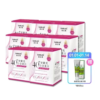 【EatBLISS 益比喜】好齡光白金蛋白大豆異黃酮plus 奶素(10包/盒x8 優蛋白幫助肌肉生長)