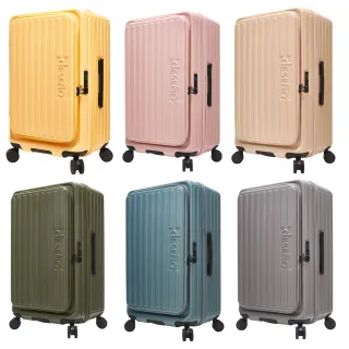 【Deseno 笛森諾】特洛伊PRO26吋真空壓縮｜前開式煞車行李箱(多色任選_含真空壓縮機)