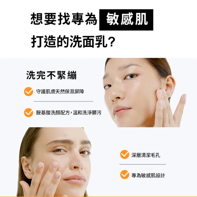 【Neutrogena 露得清】深層淨化洗面乳100g x6入(深層淨化/抗黑頭柔珠/保濕/透亮/抗痘/毛孔潔淨 6款任選)