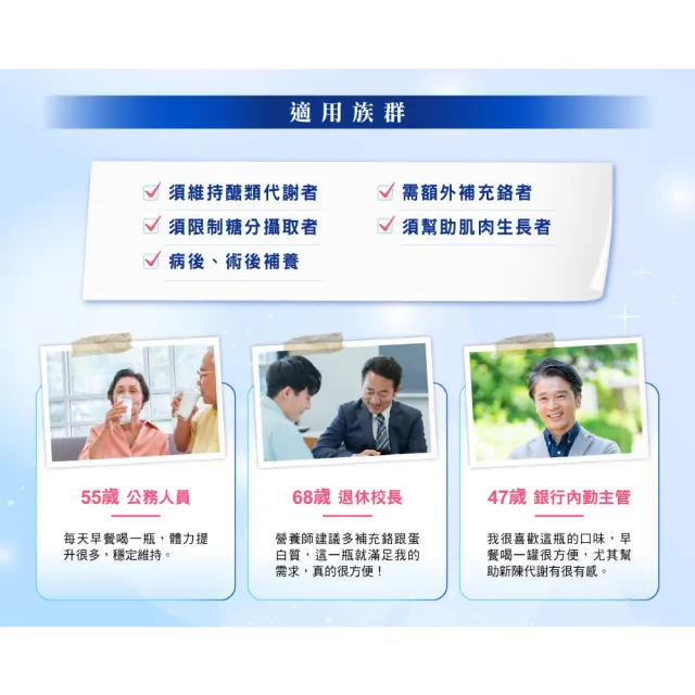 【維維樂】佳倍優基力鉻100原味配方 24罐/箱(流質飲食適用)