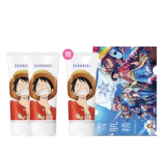 【KOSE 高絲】輕水感UV防曬凝膠90g 二入組(兩款可選)