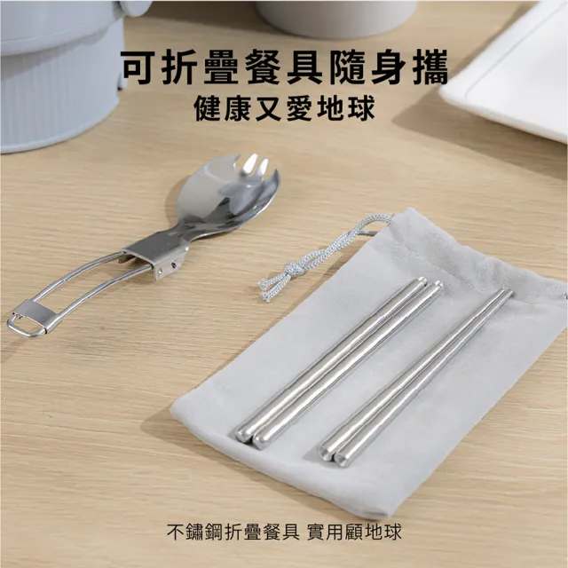 【WONDER 旺德】316不鏽鋼雙電壓旅行萬用鍋 WH-K70 附餐具 快煮壺 泡麵鍋 美食鍋 電火鍋