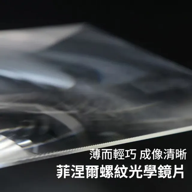 【安居Care】超大鏡面菲涅爾可彎曲夾子放大鏡(老人放大鏡 閱讀放大鏡 手機螢幕放大鏡 老花眼鏡)