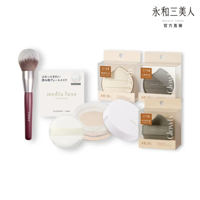 【2026】蜜粉刷具推薦10款高評價蜜粉刷具品牌排行 | BALIMAN情報局