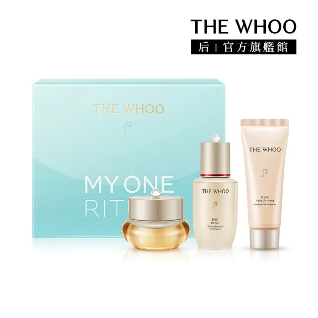 【WHOO 后】官方直營 拱辰享My One秘帖清潤霜寵愛禮盒20+20ml(清潤霜20ml+秘帖20ml+洗顏乳40ml)