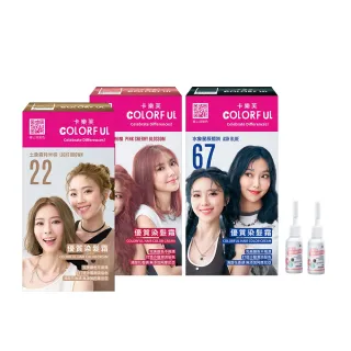 【卡樂芙】全新升級優質染髮霜_2入組(20色任選/無阿摩尼亞/無PPD/乳霜染/彩染/美吾髮)