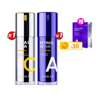 【MIRAE 未來美】★3X升級版早C晚A★1.5%A醇精華+雙C精華