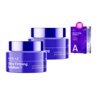 【MIRAE 未來美】超級A醇緊緻透亮霜2入組(繃繃霜x2)