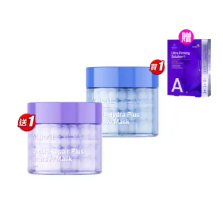 【MIRAE 未來美】時空膠囊精華膜x2(保濕/修護 任選)