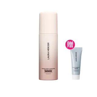 【LAURA MERCIER 蘿拉蜜思】鎖妝柔霧定妝噴霧(封膜妝容必備/不脫妝/控油)