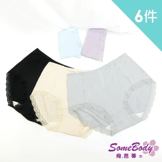 【尚芭蒂】嫘縈 6件組 親膚舒適超彈力透氣蕾絲內褲(顏色隨機)